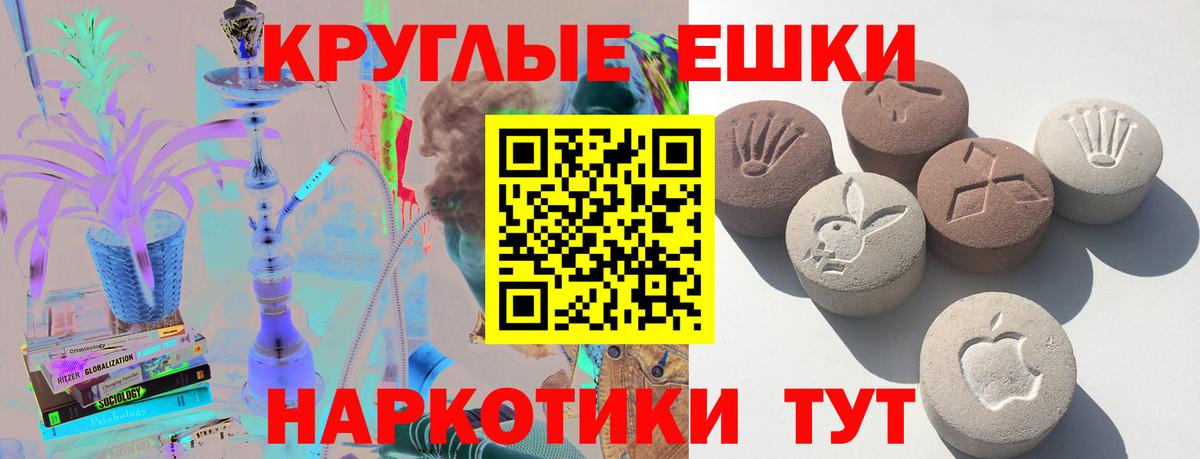 Ecstasy MDMA Фрязино