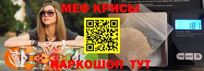мяу мяу кристалл Среднеуральск
