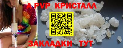 мяу мяу кристалл Среднеуральск