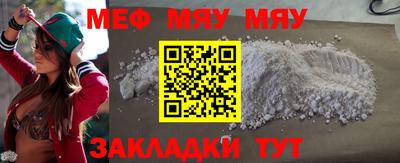 стафф Старая Купавна