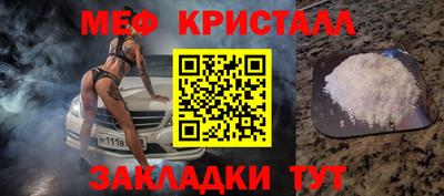 стафф Старая Купавна
