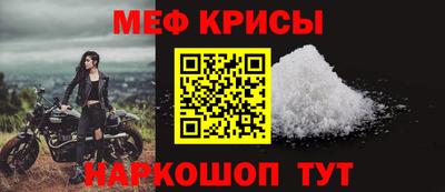 стафф Старая Купавна