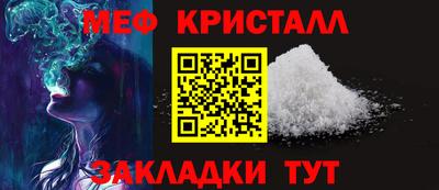 стафф Старая Купавна