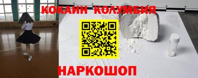 меф Ставрополь