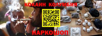 мяу мяу кристалл Среднеуральск