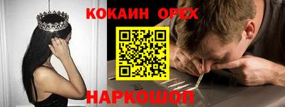 мяу мяу кристалл Среднеуральск