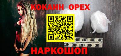 мяу мяу кристалл Среднеуральск