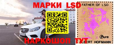 стафф Старая Купавна