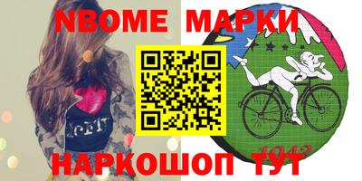 мяу мяу кристалл Среднеуральск