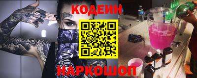 мяу мяу кристалл Среднеуральск