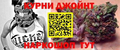 стафф Старая Купавна