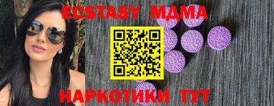 стафф Старая Купавна