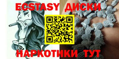 мяу мяу кристалл Среднеуральск