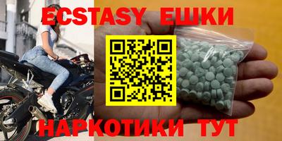 стафф Старая Купавна