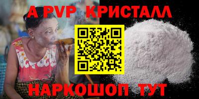 меф Ставрополь