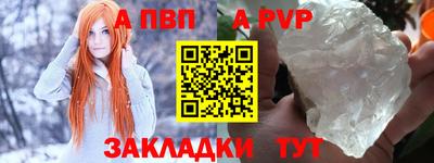 меф Ставрополь