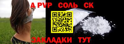 стафф Старая Купавна