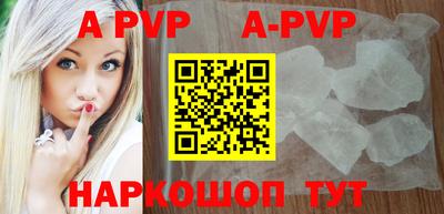 мяу мяу кристалл Среднеуральск