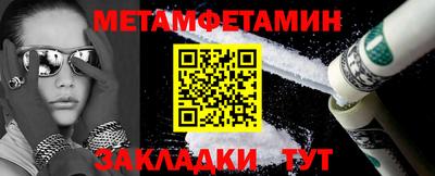 стафф Старая Купавна