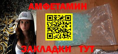 стафф Старая Купавна