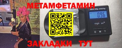 меф Ставрополь