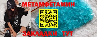 мяу мяу кристалл Среднеуральск