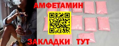 стафф Старая Купавна