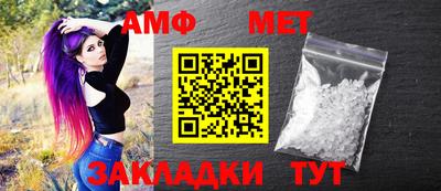 мяу мяу кристалл Среднеуральск