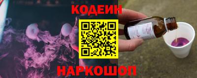 меф Ставрополь