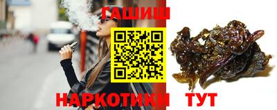 стафф Старая Купавна