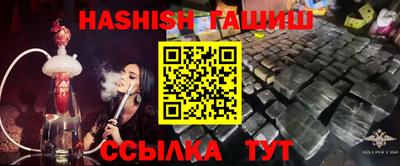 меф Ставрополь