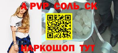 стафф Старая Купавна