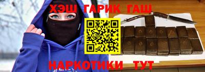 меф Ставрополь