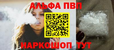 меф Ставрополь