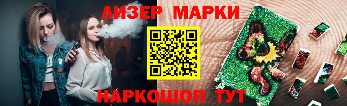 А ПВП СОЛЬ   Вход с VPN  МЕФ   ГАШ  Фрязино  Cocaine  МАРИХУАНА 