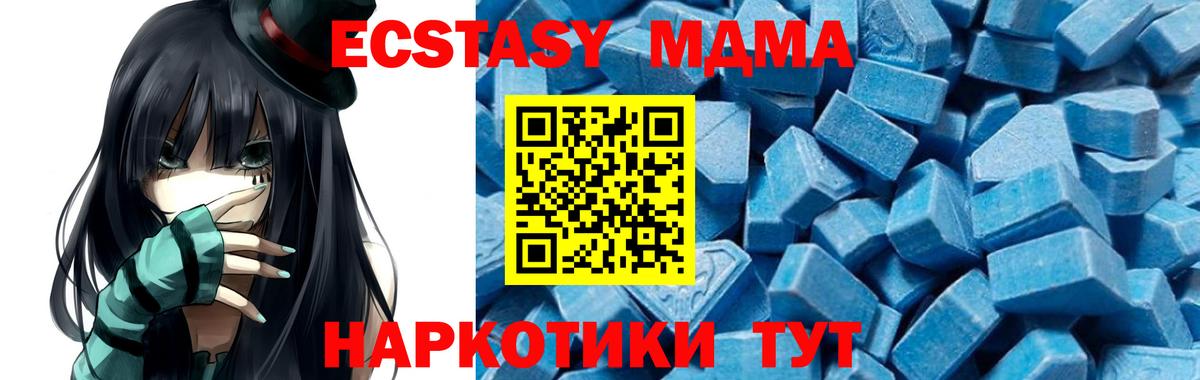 MDMA VHQ Фрязино