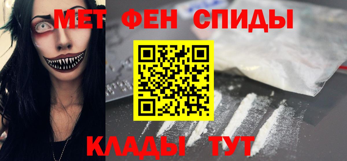 Метамфетамин Декстрометамфетамин 99.9% Фрязино