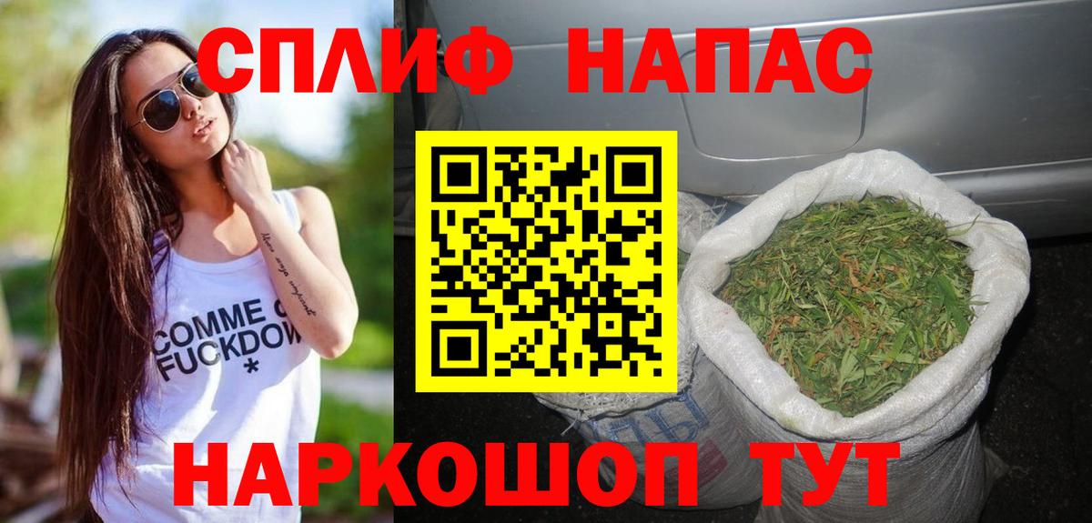 Бошки марихуана семена  Шишки марихуана Bruce Banner  Фрязино  Вход с VPN  Бошки марихуана тримм 